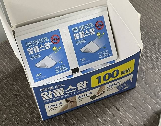사진=온라인 커뮤니티