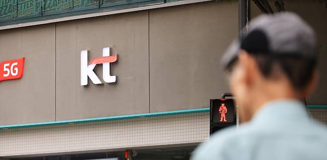 한 시민이 지난 9일 서울 KT판매점 앞을 지나고 있다. 연합뉴스