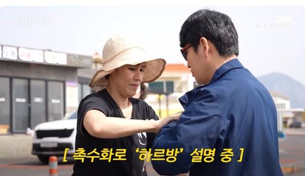 ▲ 고경희 수어통역사(왼쪽)가 농맹인에게 촉수화로 풍경을 설명하는 모습. 사진=CGN 유튜브 영상 갈무리