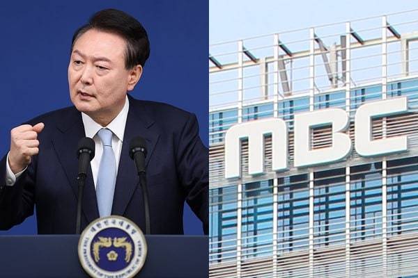 ▲윤석열 전 대통령과 MBC.