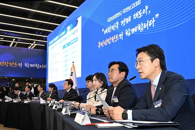 권대영 금융위원회 부위원장이 10일 서울 마포구 프론트원에서 열린 국민성장펀드 보고대회에서 발언하고 있다. [김호영 기자]