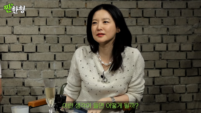 유튜브 채널 ‘짠한형 신동엽’