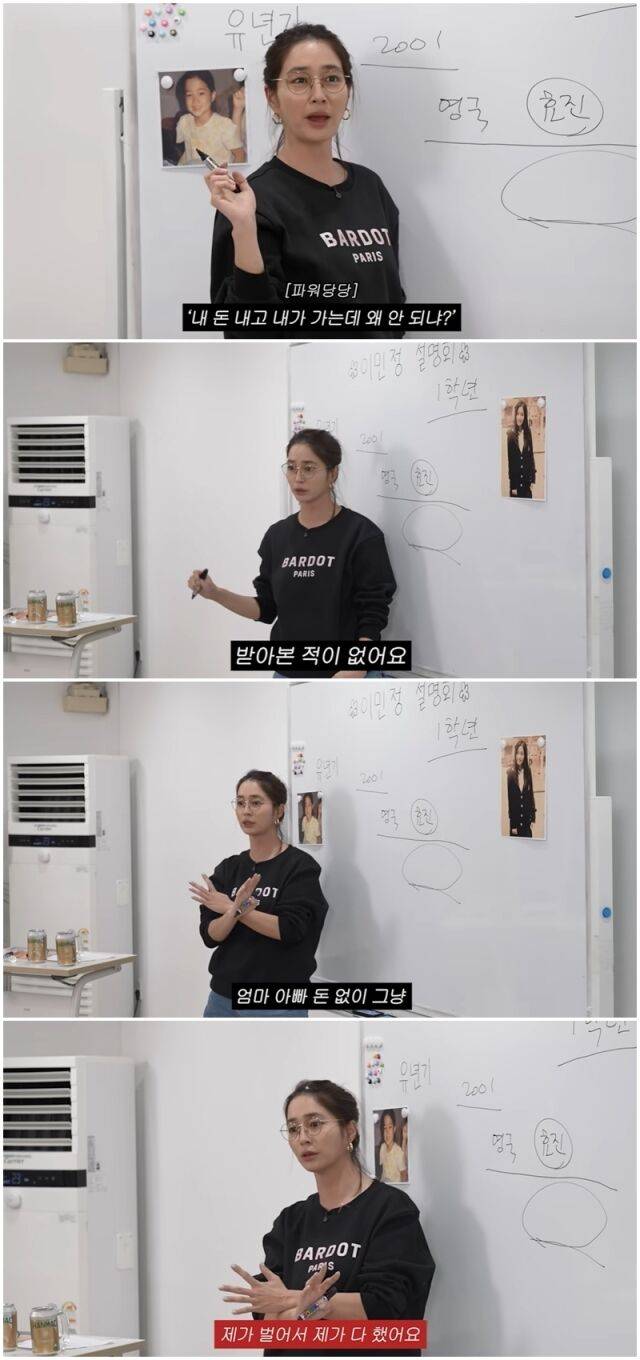 이민정./유튜브