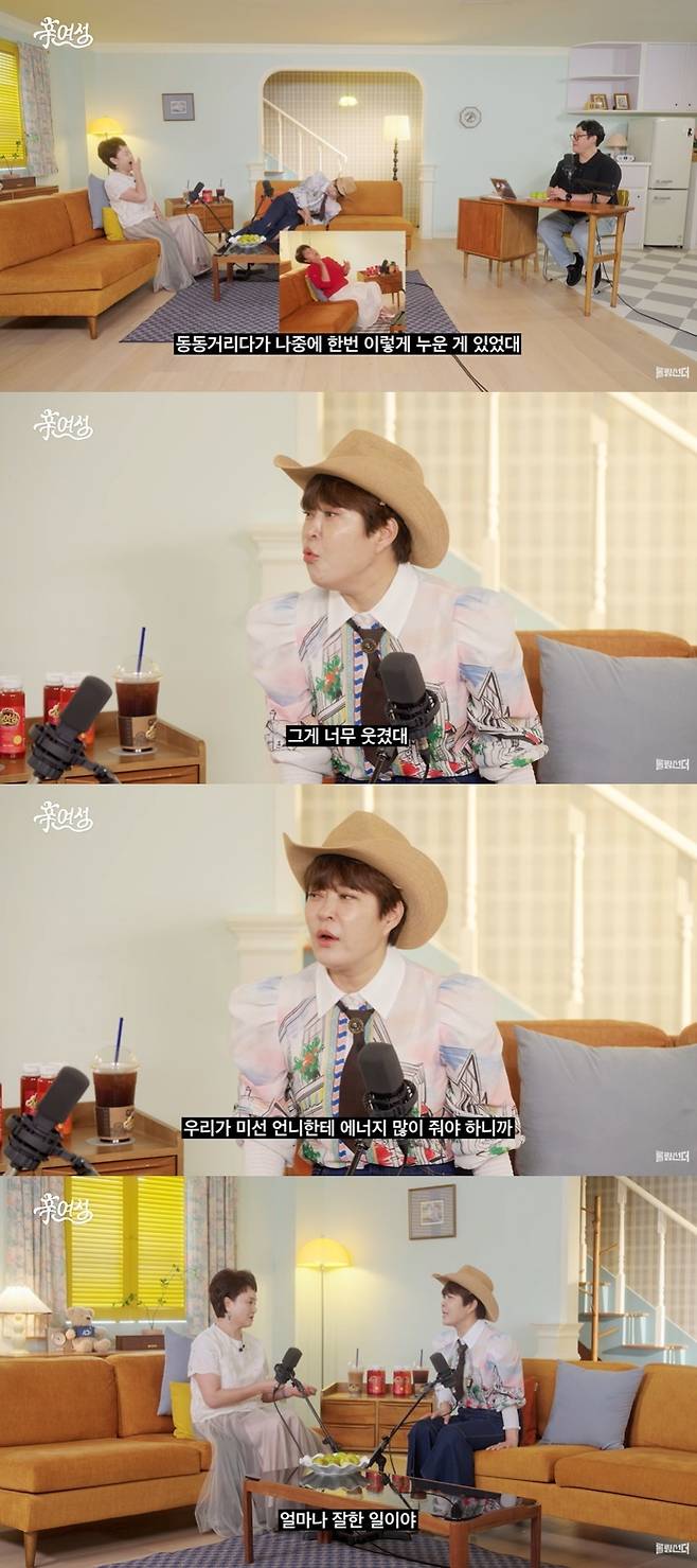 롤링썬더 캡처