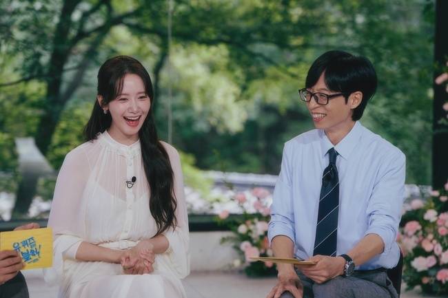 tvN ‘유 퀴즈 온 더 블럭’