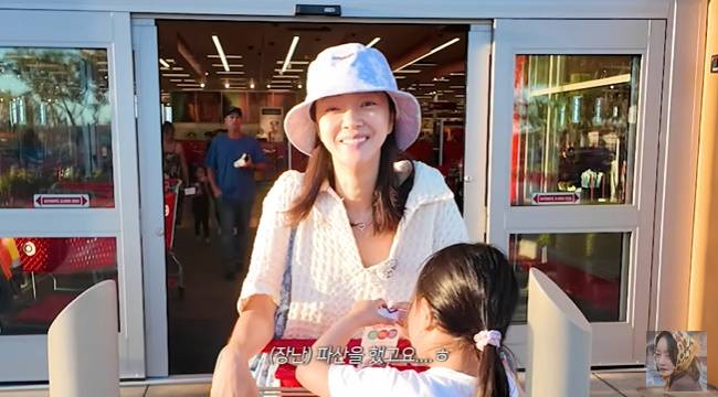 사진=서효림 채널 영상 캡처