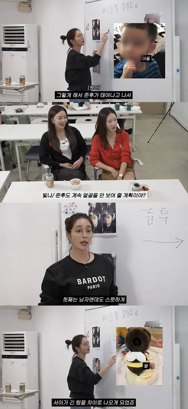 [서울=뉴시스] 지난 9일 유튜브 채널 '이민정 MJ'에는 이민정과 배우 이소연, 왕빛나가 함께하는 '이민정 인생 설명회' 영상이 올라왔다. (사진=유튜브 채널 '이민정 MJ' 캡처) 2025.09.10. photo@newsis.com *재판매 및 DB 금지