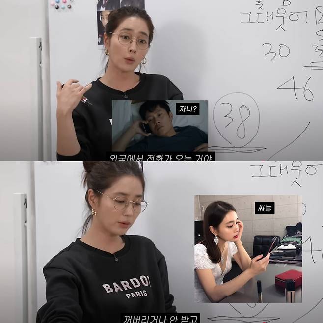 이민정이 이병헌과의 연애 시절에 대한 이야기를 풀어놓았다. 유튜브 채널 '이민정 MJ' 영상 캡처