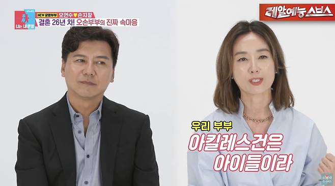 유튜브 채널 ‘미우새 유니버스’ 캡처