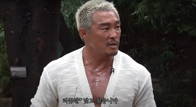 추성훈 유튜브 화면 캡처