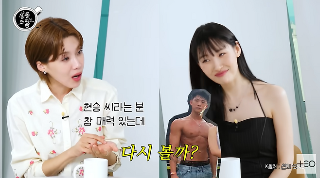 ‘살롱드립2’ 캡처