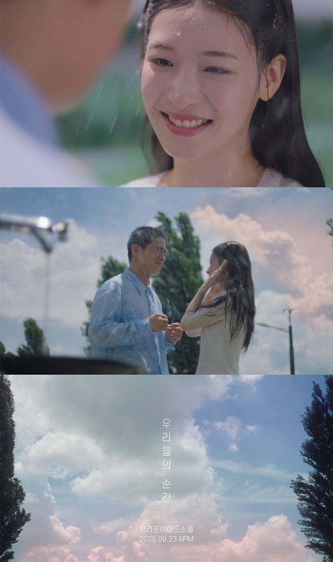 /사진제공=인넥스트트렌드