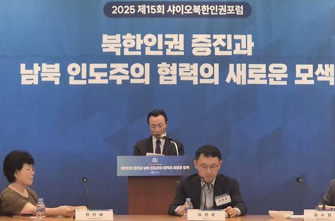 샤이오 북한인권포럼 개회사하는 김천식 통일연구원장    (서울=연합뉴스) 하채림 기자 = 김천식 통일연구원 원장이 10일 서초구 통일연구원 PPS홀에서 여린 제15회 샤이오 북한인권포럼에서 개회사를 하고 있다.