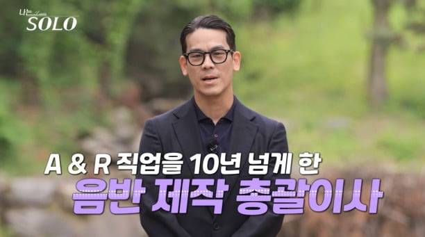 사진=ENA, SBS Plus