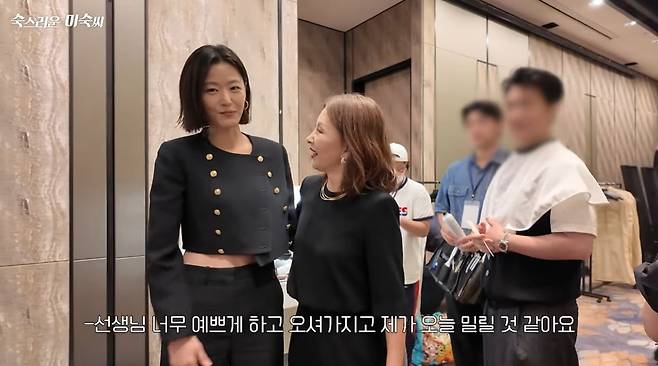 사진 = 유튜브 채널 '숙스러운 미숙씨' 캡처