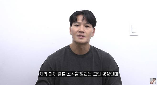 사진 = 유튜브 채널 '짐종국' 캡처