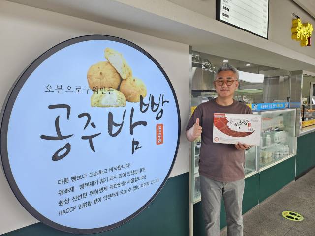 곰두레 김기학 대표 모습.사진=김익환 기자