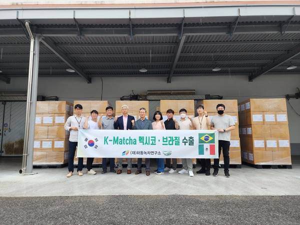 하동 가루녹차 멕시코 수출 선적식 기념 모습. /하동군