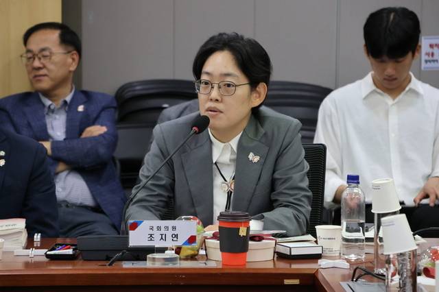 ▲ 국민의힘 조지연 국회의원이 11일 국회의원회관에서 열린 국민의힘·경상북도 정책협의회에 참석해 경산 발전을 위한 핵심 현안에 대해 발언하고 있다. 조지연 의원실.