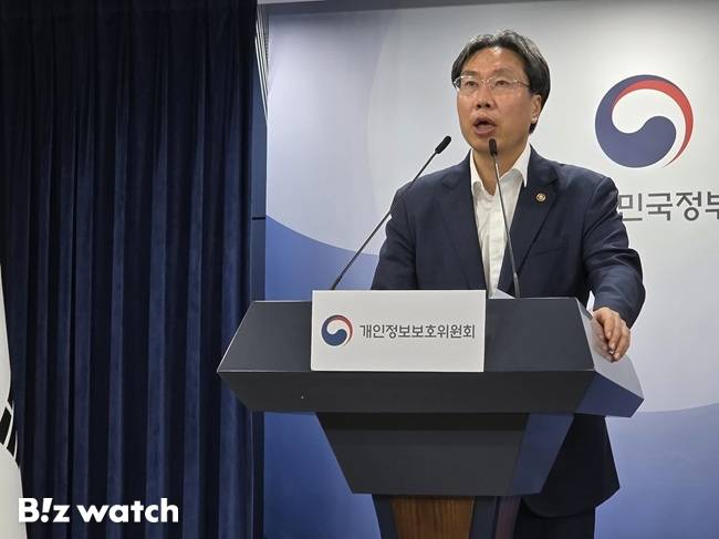 최장혁 개인정보보호위원회 부위원장이 11일 서울 종로구 정부서울청사에서 '개인정보 안전관리체계 강화 방안' 에 대해 브리핑하고 있다./사진=김동훈 기자