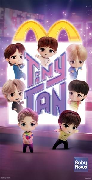 맥도날드가 한정 수량으로 '타이니탄(TinyTAN)' 해피밀 토이를 선보인다.&nbsp;ⓒ맥도날드