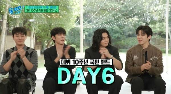 tvN '유 퀴즈 온 더 블럭' 캡처