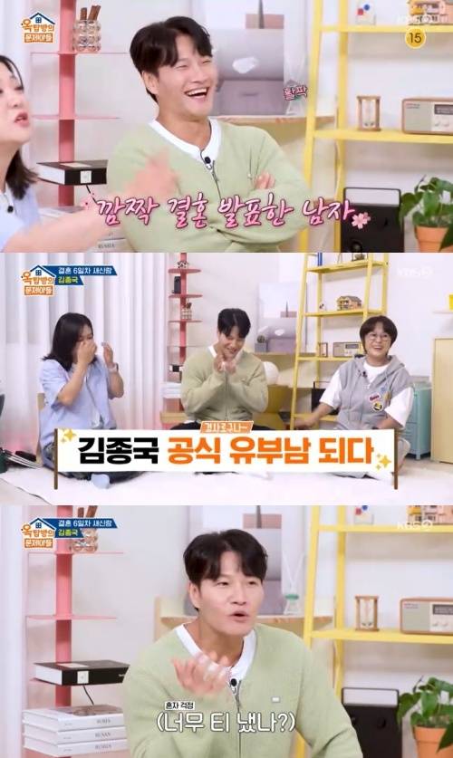 KBS 2TV '옥탑방의 문제아들' 캡처