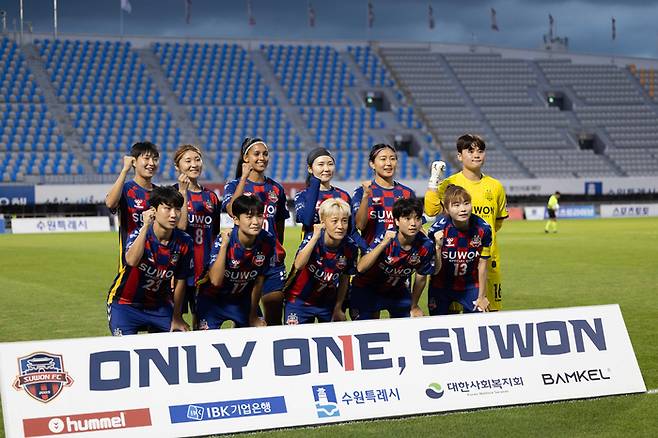 제공 | 여자축구연맹