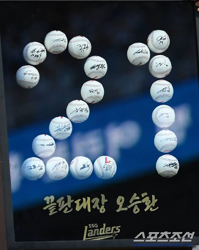 11일 대구 라이온즈파크에서 열린 삼성 라이온즈와 SSG 랜더스의 경기를 앞두고 오승환 은퇴 투어가 진행됐다. 오승환을 위해 SSG 선수단이 준비한 기념액자. 대구=박재만 기자 pjm@sportschosun.com/2025.09.11/