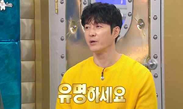 ⓒMBC '라디오 스타'