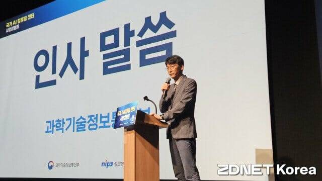 과기정통부 김경만 인공지능기반정책관 (사진=한정호 기자)