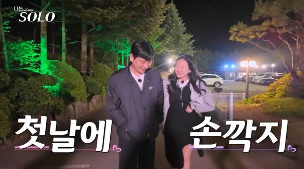 나는솔로 28기 솔로남 스펙(사진: ENA, SBS Plus)