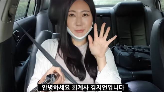 나는솔로 28기 정숙 회계사 스포 (사진: 유튜브)