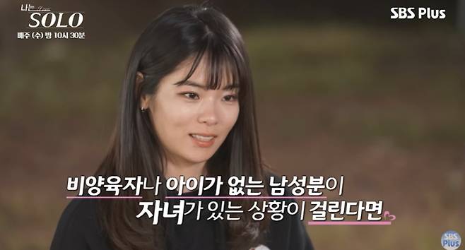 사진=유튜브 채널 ‘SBS Plus 스플스’&nbsp; 캡처.