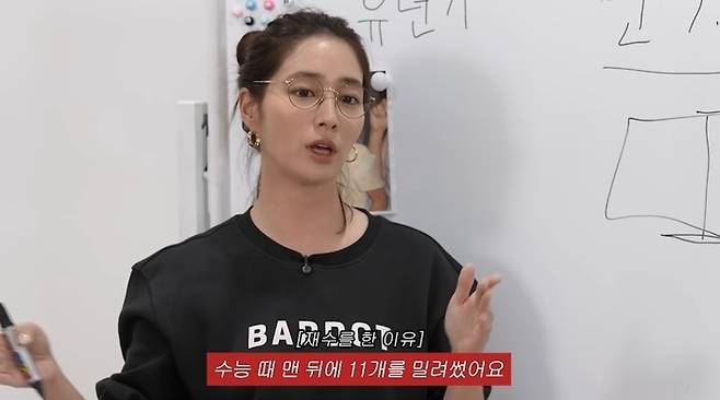 사진=유튜브 채널 ‘이민정 MJ’ 캡처.