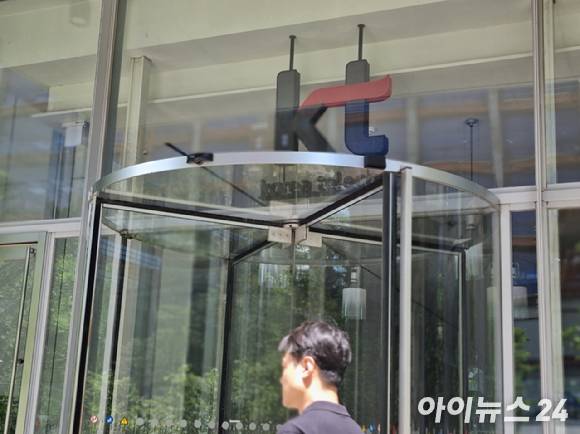 KT 로고. [사진=안세준 기자]