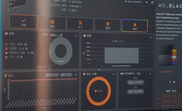 ▲ 디스크 관리 요소들도 간편하게 진행할 수 있습니다