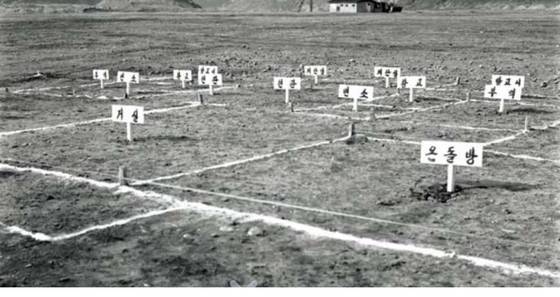 1975년 잠실 택지에 설치된 시영아파트 평면 구성. '온돌방' '거실' '변소(화장실)' '창고'등의 푯말이 보인다. 당시의 '모델 하우스'였던 셈이다. [사진 서울역사박물관]