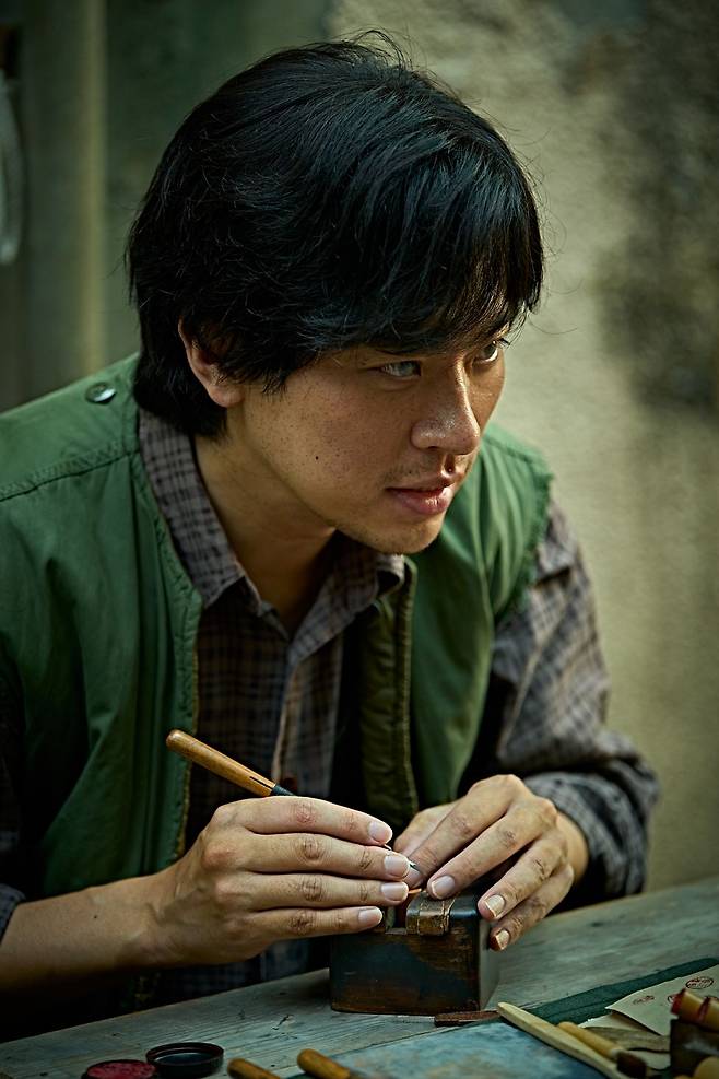 영화 '얼굴'의 한 장면. 플러스엠 엔터테인먼트 제공