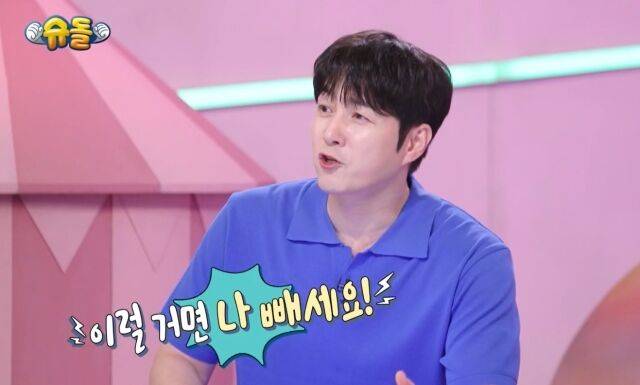 심형탁./KBS