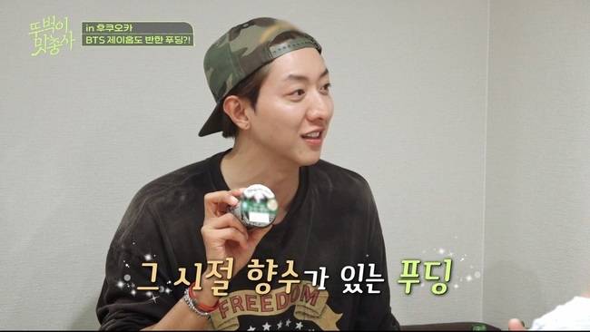 채널S, SK브로드밴드 ‘뚜벅이 맛총사’