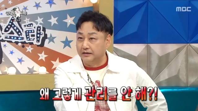 MBC ‘라디오스타’ 캡처