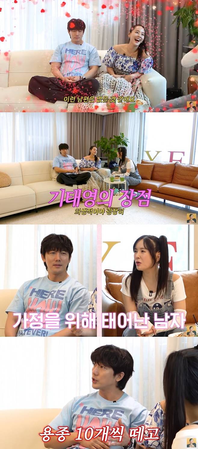 A급 장영란 캡처