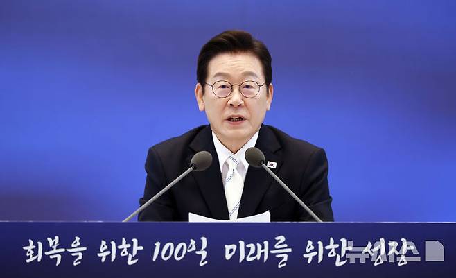 [서울=뉴시스] 최동준 기자 = 이재명 대통령이 11일 청와대 영빈관에서 열린 취임 100일 기자회견 '회복을 위한 100일, 미래를 위한 성장'에서 모두발언을 하고 있다. 2025.09.11. photocdj@newsis.com
