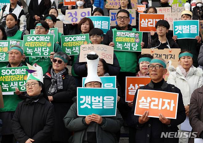 [서울=뉴시스] 추상철 기자 = 새만금신공항 백지화공동행동이 지난 2023년 11월27일 오후 서울 여의도 국회 본관 앞에서 '새만금 SOC 예산삭감, 갯벌복원 촉구 궐기대회'를 하고 있다. 2023.11.27. scchoo@newsis.com