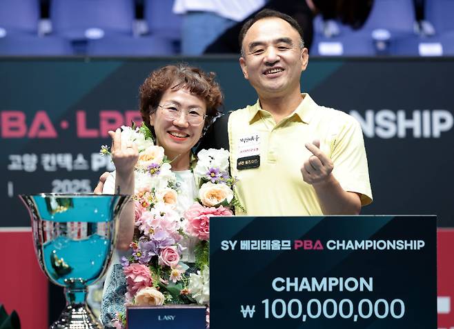 '여보, 고마워' 이승진이 우승 뒤 아내와 기념 촬영한 모습. PBA