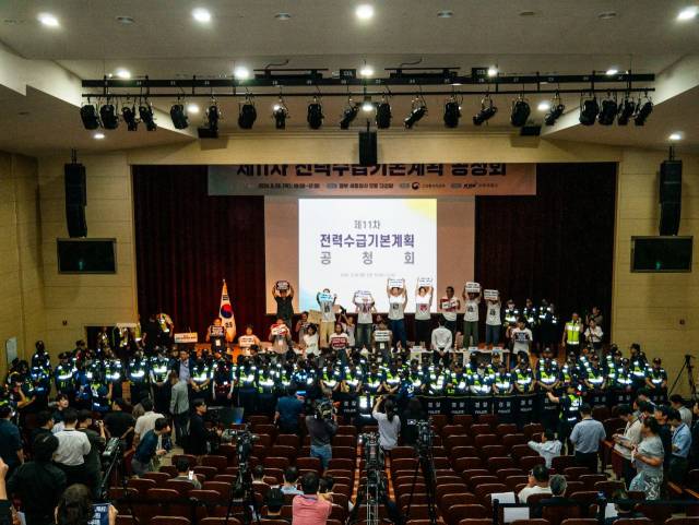▲2024년 9월 26일 11차 전력수급기본계획 공청회에 항의하며 공청회장 단상으로 올라가 전기본 백지화를 촉구했다. ⓒ11차 전력수급기본계획 백지화 네트워크