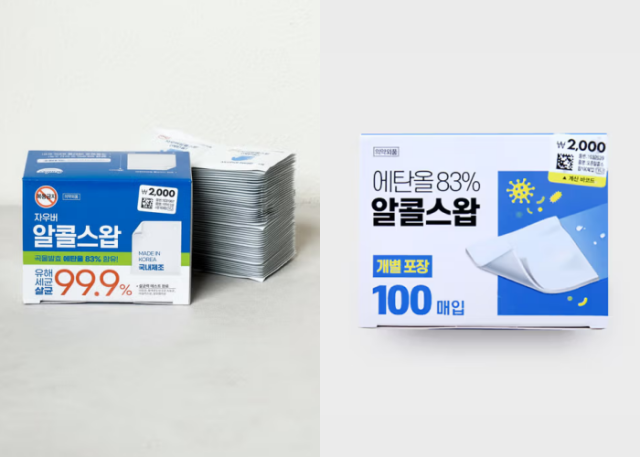 다이소에서 2000원에 판매 중인 알코올 스왑. 다이소몰 캡쳐