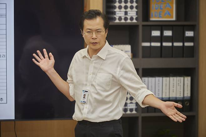 백현진. 쿠팡플레이 제공.