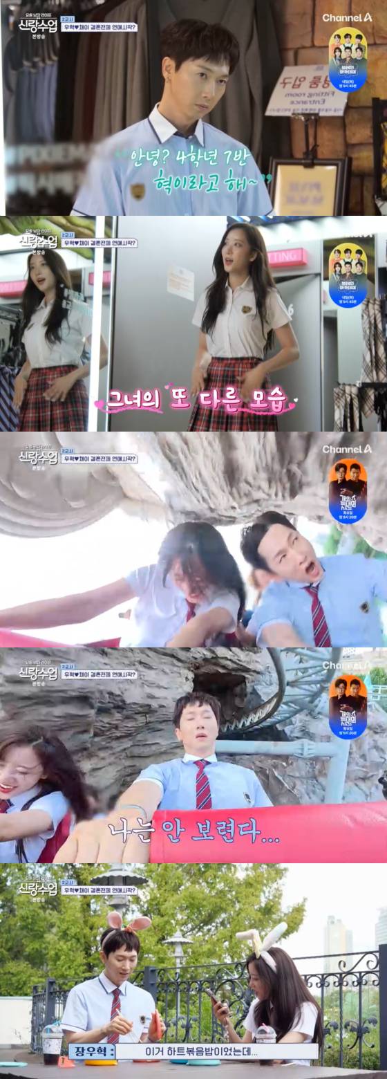 /사진=채널A 방송화면